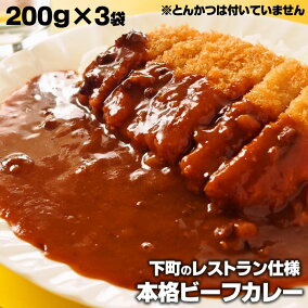 楽天市場 カレー 状態 食品 レトルト 人気ランキング1位 売れ筋商品 楽天市場 カレー 状態 食品 レトルト 人気ランキング1位 売れ筋商品